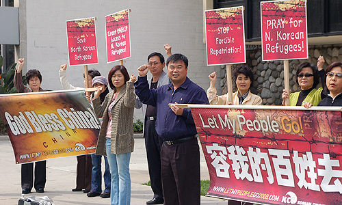 중국 내 탈북자 인권보호를 위한 침묵기도시위가 8일 오전 중국 영사관 앞에서 열렸다. 