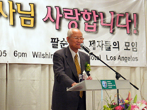 팔순축하연에세 메세지를 전하는 김준곤 목사