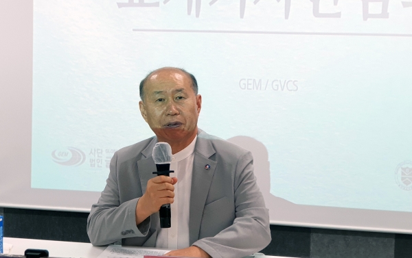 글로벌선진학교(GVCS)를 운영하는 사단법인 글로벌선진교육(GEM)의 남진석 이사장이 3일 기자간담회에서 발언하고 있다. ©김진영 기자