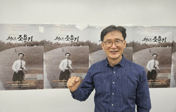 권혁만 감독. ©노형구 기자