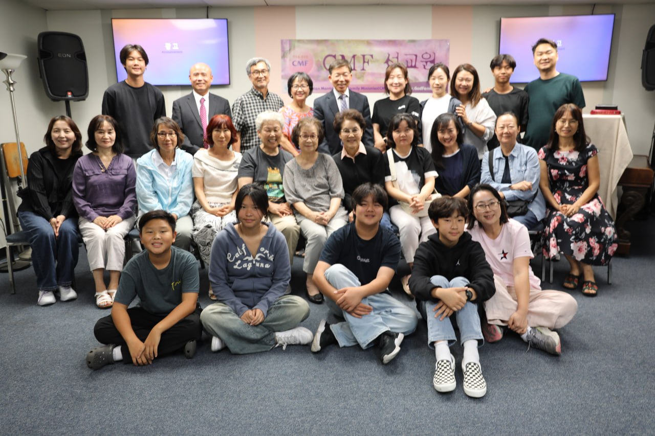 CMF선교원 창립 27주년 기념 및 9월 정기예배 참석자들이 함께 기념촬영을 하고 있다.