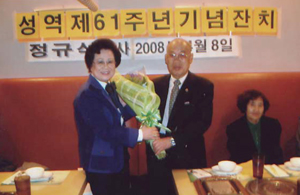 지난 8일 플러싱 한우촌 식당에서 정규석 목사 성역 61주년 찬하예배를 드렸다.
