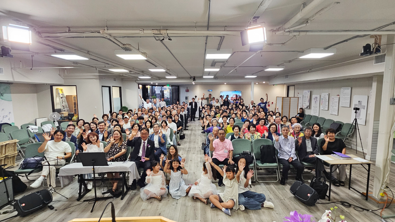 LA 베이직 교회 성전 이전 감사예배