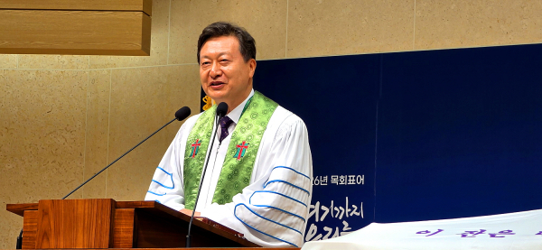 권위영 신임 총회장