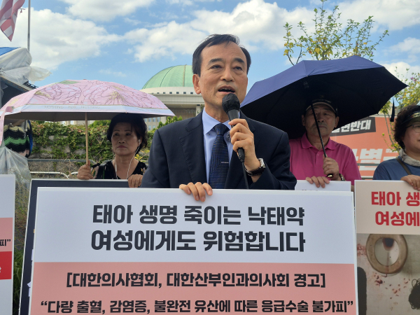 에스더기도운동 