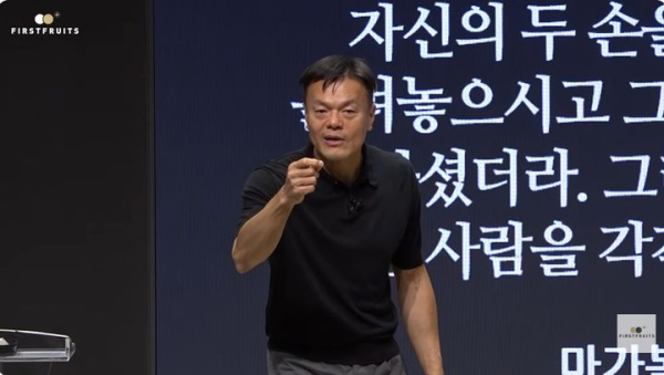 가수 박진영이 강의하고 있는 모습. ⓒ유튜브 채널 ‘첫열매들’ 캡처