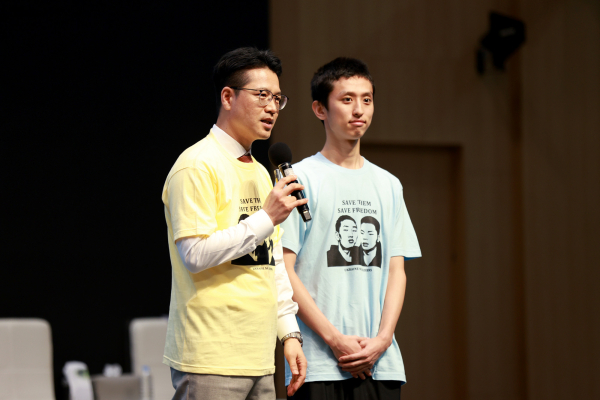 제36차 복음통일 컨퍼런스