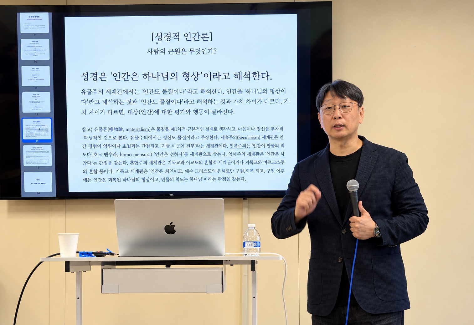 벨뷰한인장로교회에서 미래 교육 세미나를 인도하는 최윤식 박사