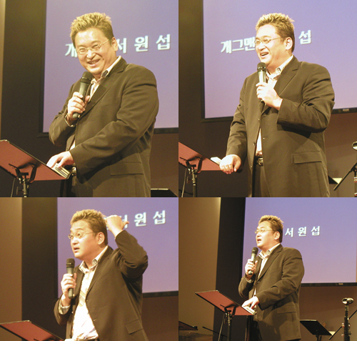 찬양 간증집회를 인도한 개그맨 서원섭 전도사의 다양한 모습.