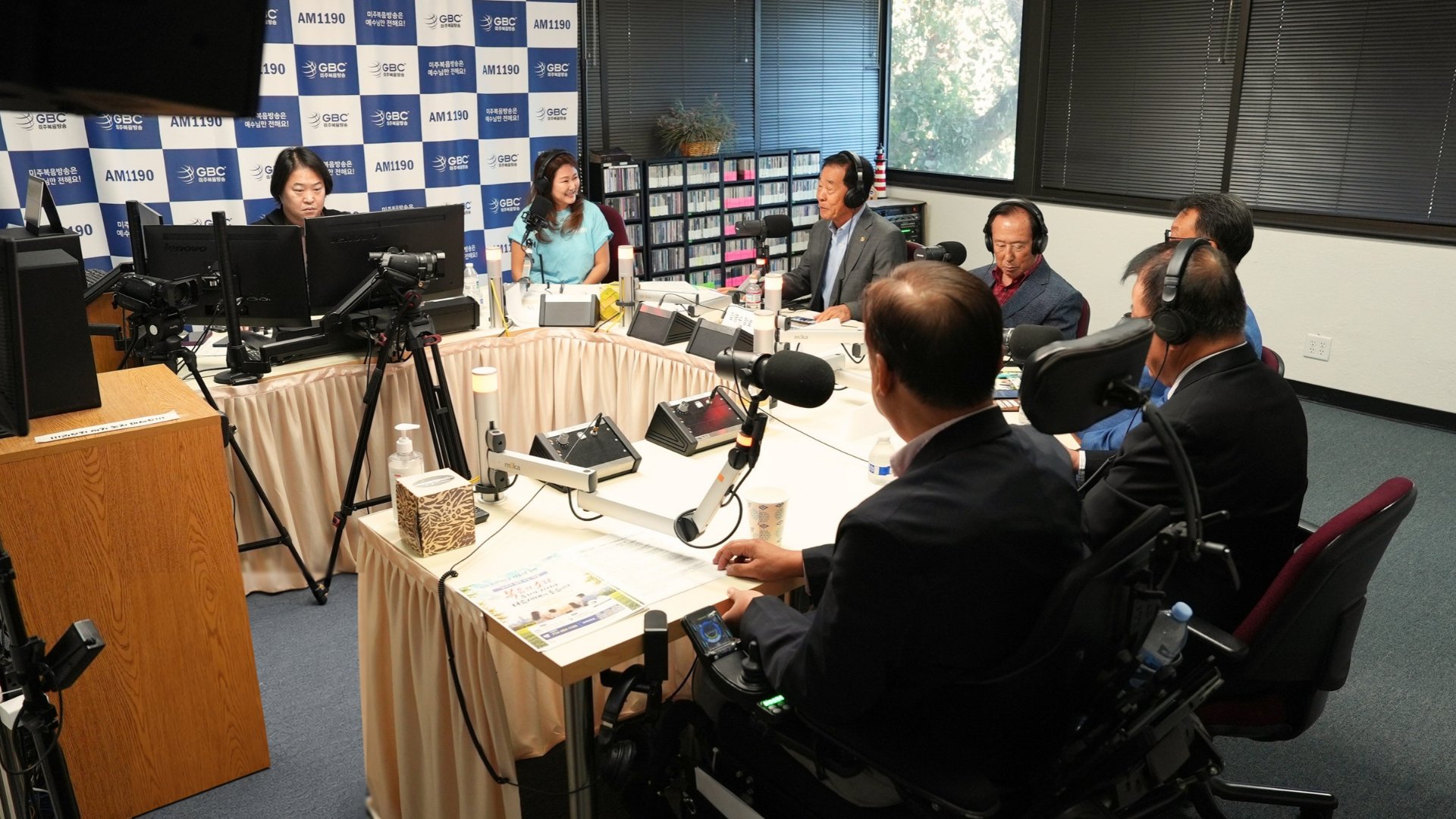 미주복음방송 2026 공개헌금의 날, 아름다운 동행