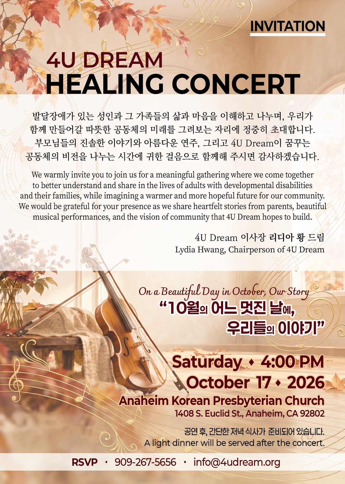 4U Dream Healing Concert