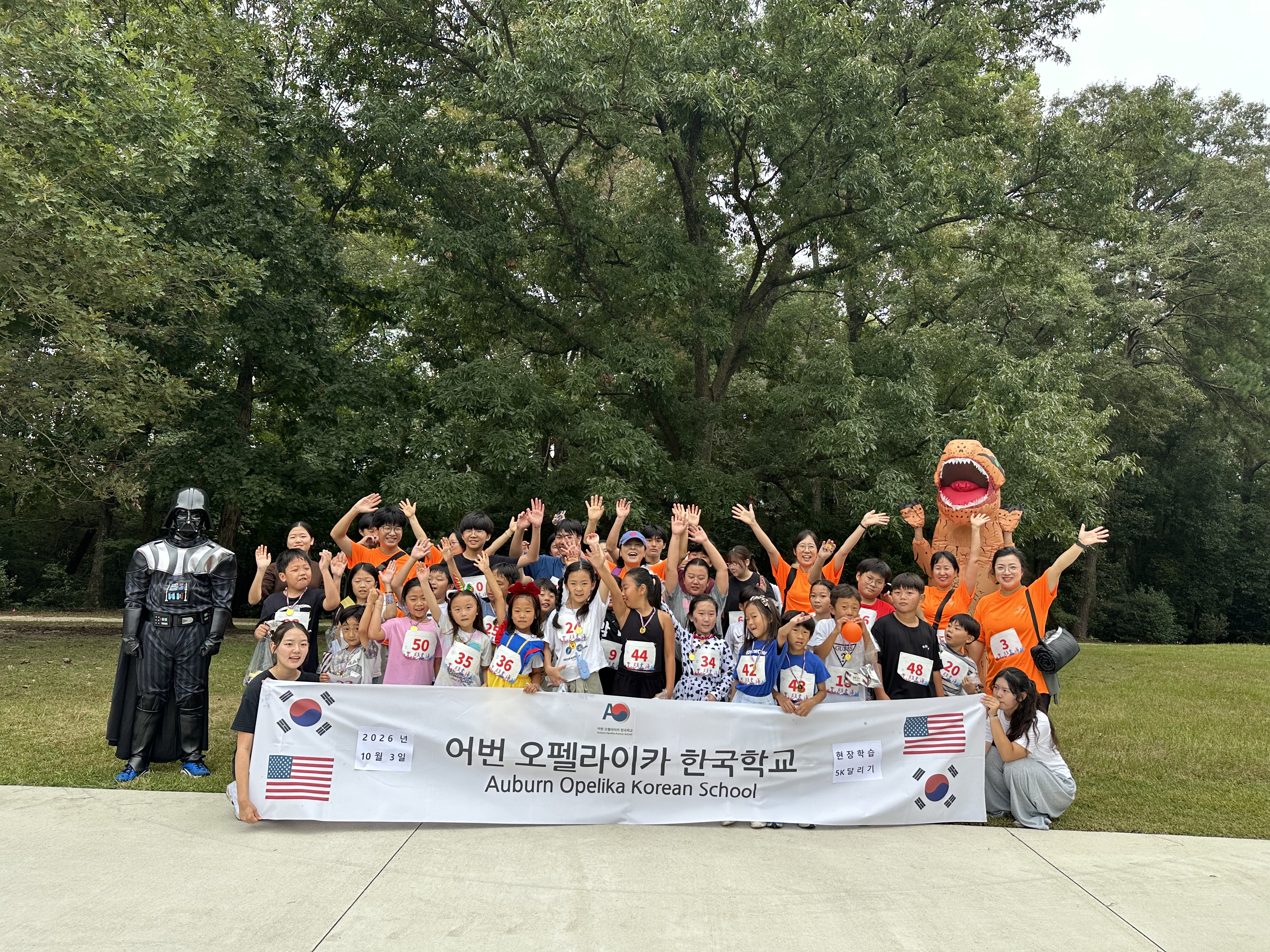 5K Run & Walk