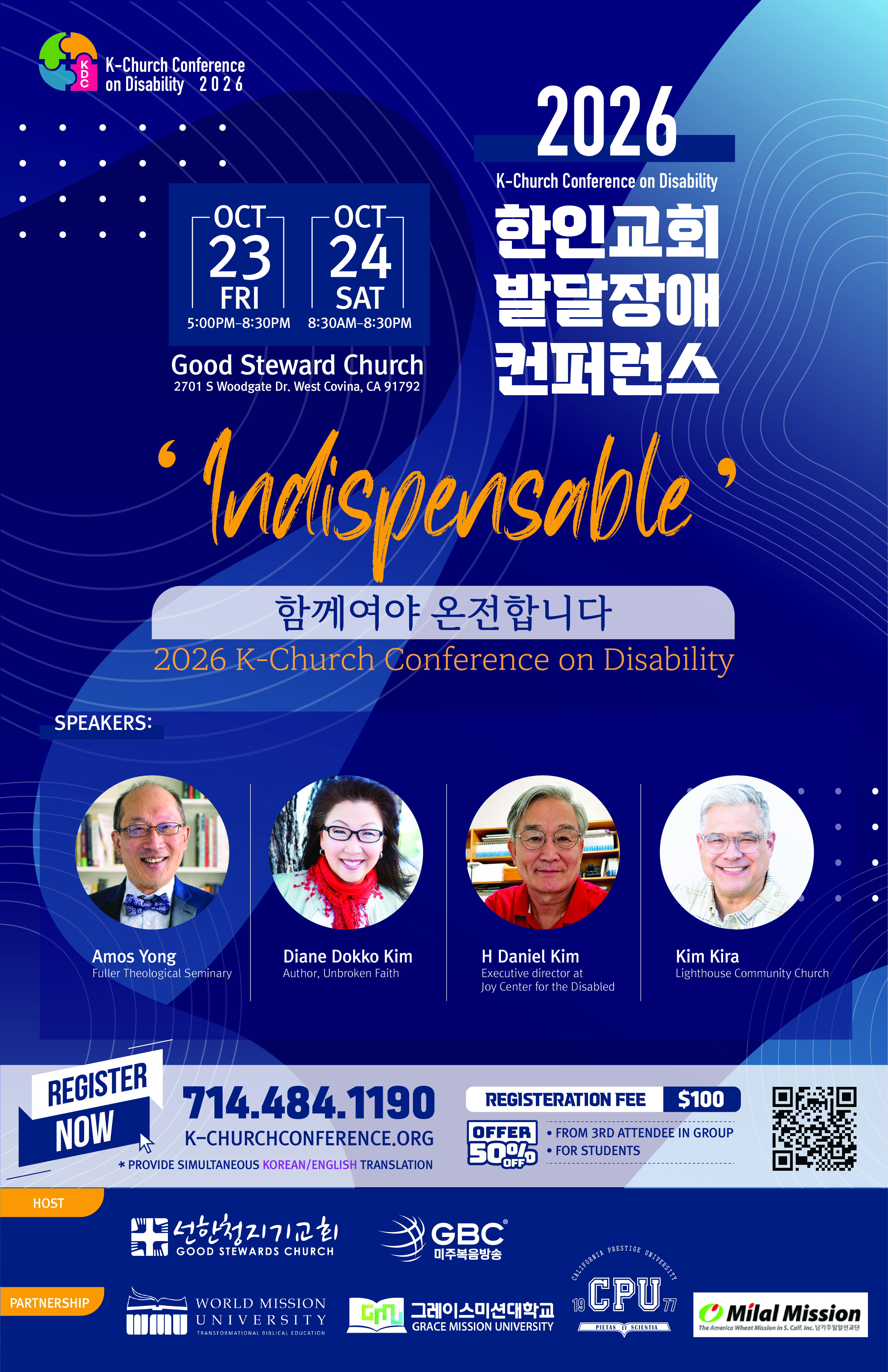 2026 한인교회 발달장애 컨퍼런스