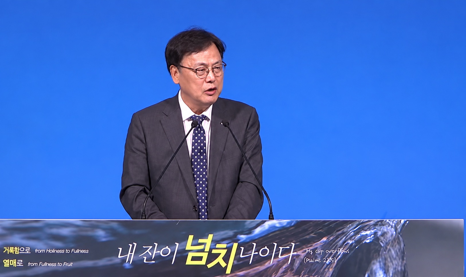 훼드럴웨이 제일장로교회에서 설교하는 고신대 이정기 총장 