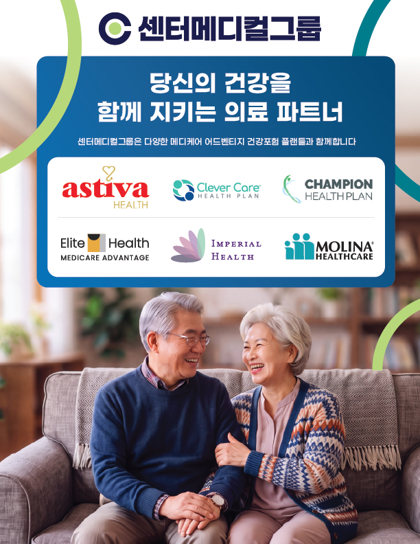 센터메디컬