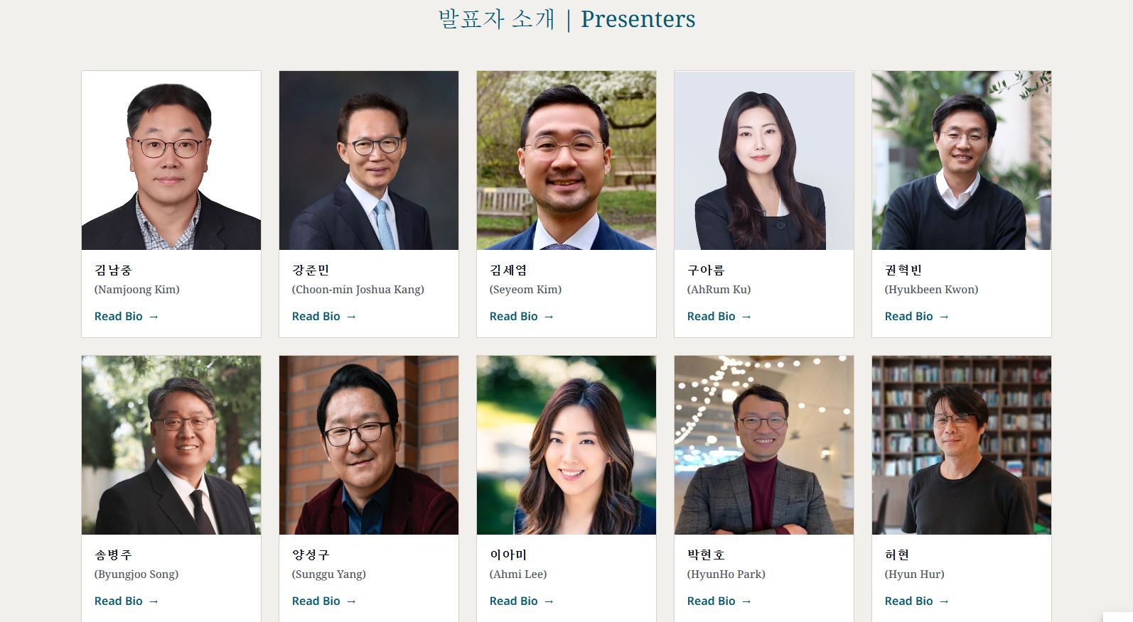 풀러신학교, 2026 Compelling Preaching Conference 