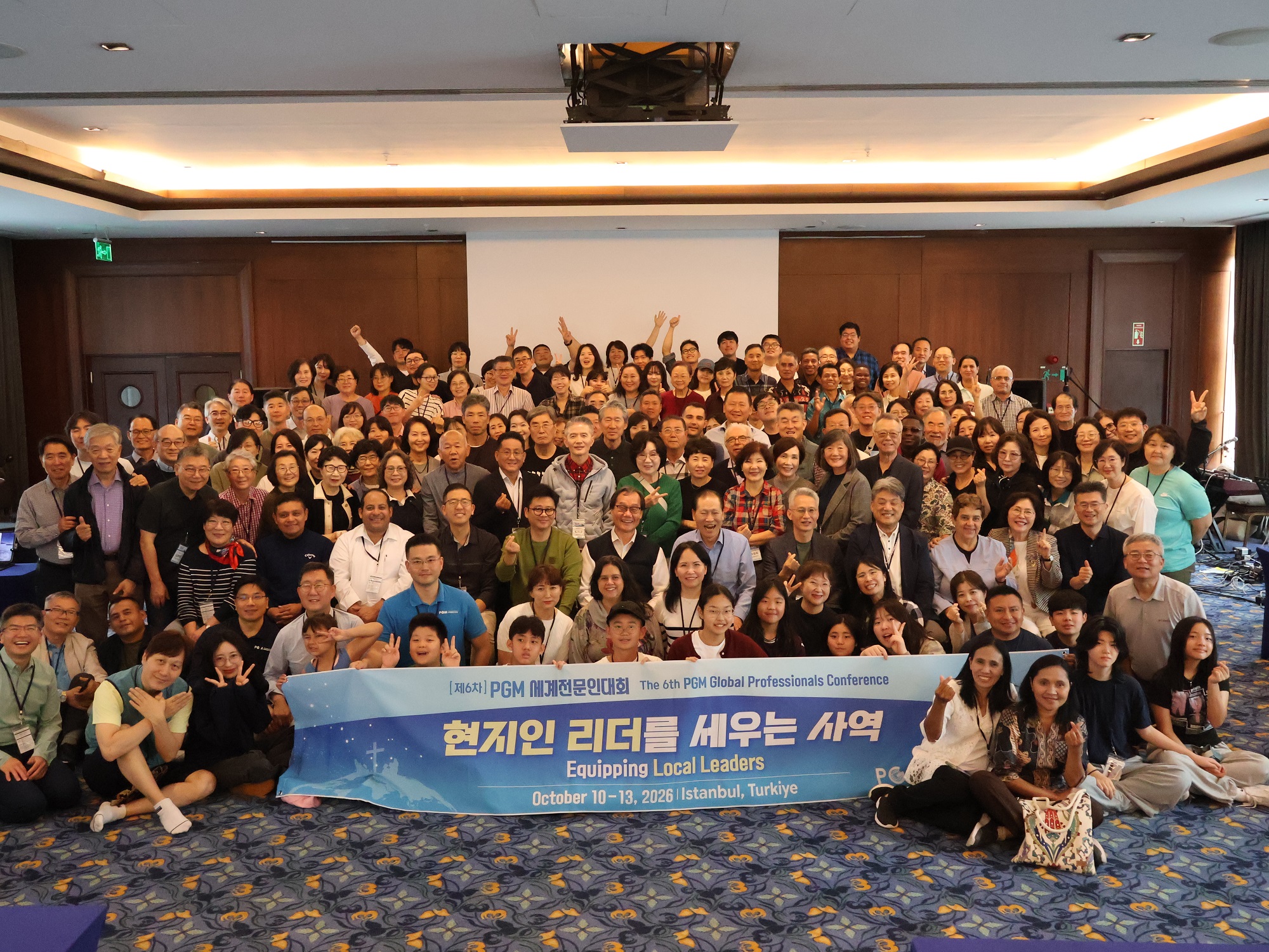 ▲제6차 세계전문인선교대회 참가자들의 기념촬영. ⓒPGM선교회