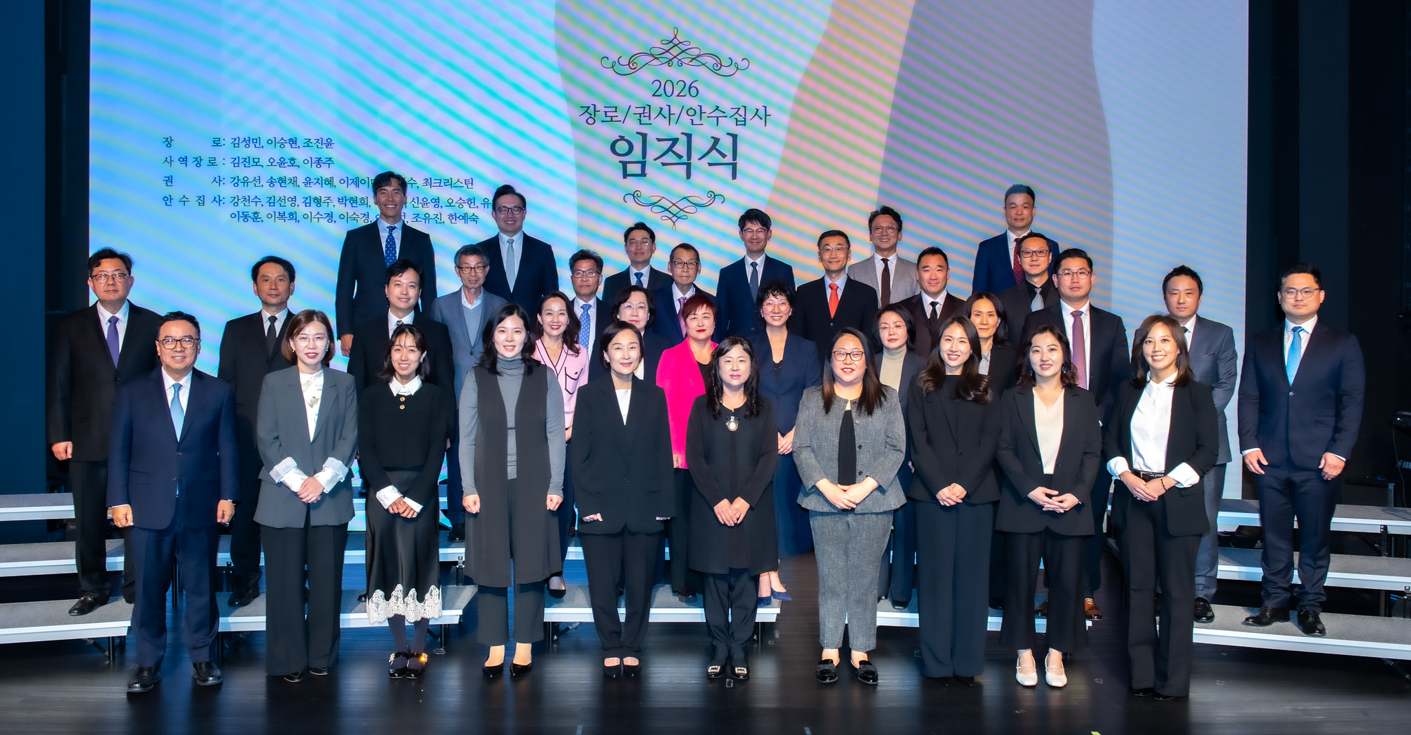 시애틀 형제교회 2026 임직예배 기념촬영