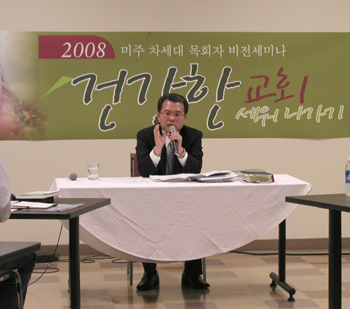 이번 세미나에서 건강한 교회를 세워나가는 비결을 전하는 정인수 목사. 