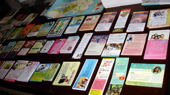 인터콥에서 파송·후원하고 있는 선교사들