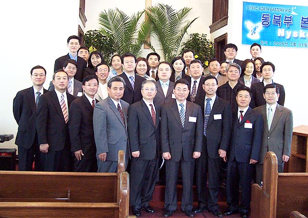 NYSKC 동북부 본부 설립예배