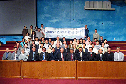 동양선교교회를 방문한 재일대한기독교총회 방문단