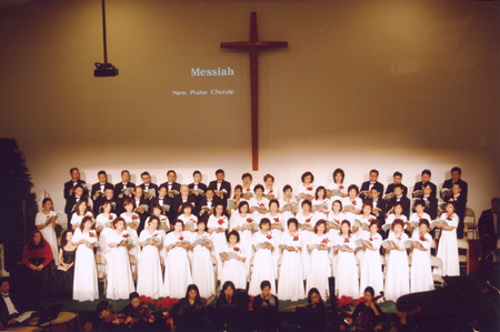 뉴프레이즈코랄의 메시야 공연장면