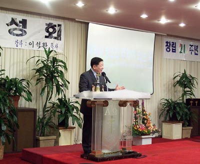 설교중인 이석환 목사