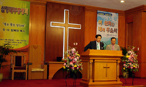 기도하고 있는 임복만 목사(좌)와 석문상 목사(우)