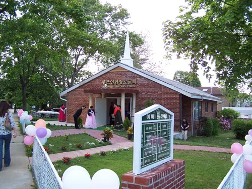 퀸즈연합장로교회 새성전