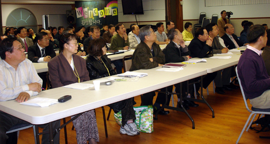많은 이들이 자연농업 세미나에 참석했다.