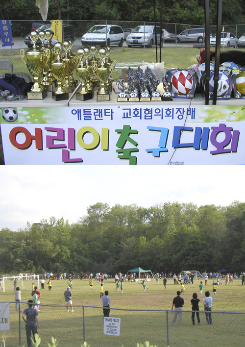 축구대회 우승팀과 우수선수들을 위한 트로피와 상품이 주인을 기다리고 있다 / 릴번 사커아카데미에서 펼쳐진 어린이 축구대회에는 그 어느 때보다 많은 사람들이 찾았다.