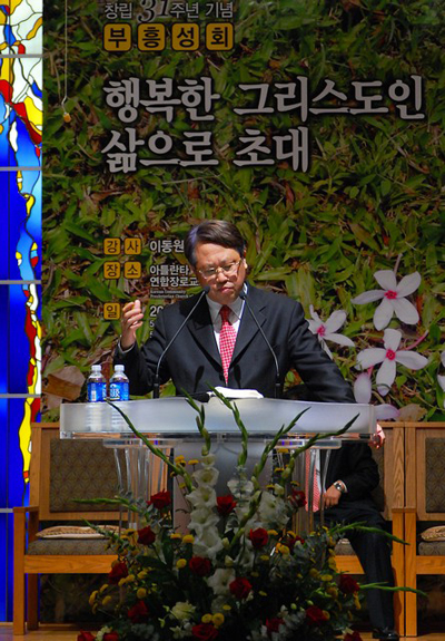 말씀을 전하는 이동원 목사.