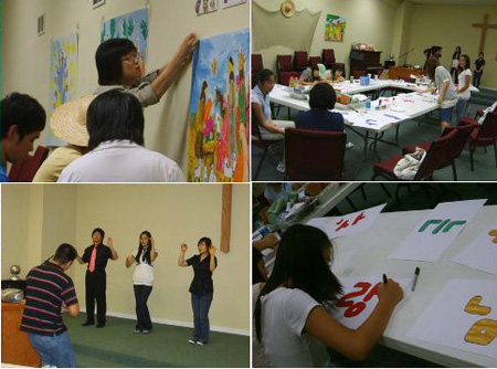 여름학교를 위해 만반의 준비를 기하는 밀알 담당자들과 자원봉사자들의 손길이 아름답다.