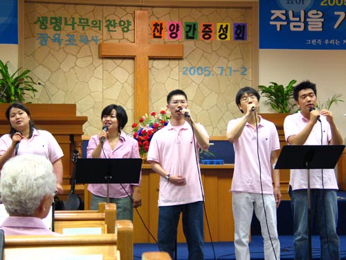 낙원장로교회 찬양팀