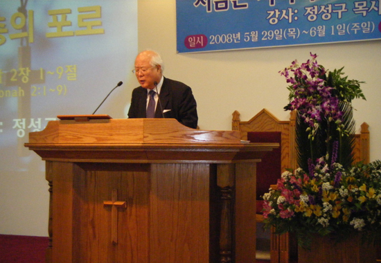 정성구 목사는 한인동산교회서 5월 29일부터 6월 1일까지 말씀을 전한다.