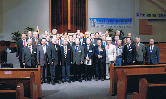 제 4회 정기총회에서는 제 2대 회장이었던 김상모 목사(앞 줄 왼쪽 네번째)를 포함한 임원진 전부가 유임됐다.ⓒ이승만 박사 뉴욕기념사업회