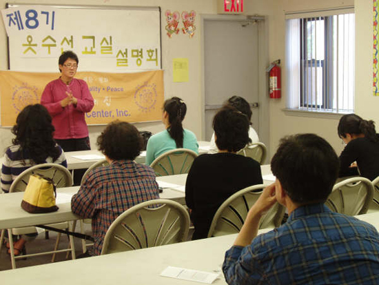 무지개의 집은 지난 29일 옷수선 교실 설명회를 실시했다. ⓒ무지개의 집