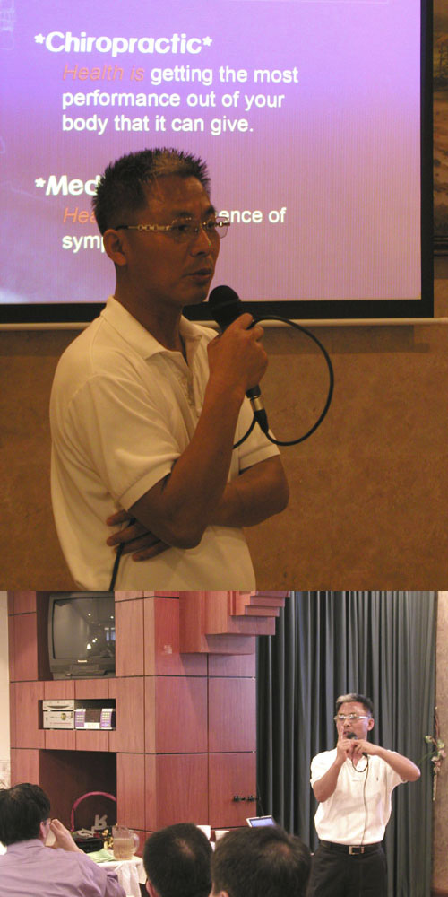 김도영 카이로프랙틱 전문의가 척추의 모양과 건강에 대해 설명하고 있다. 