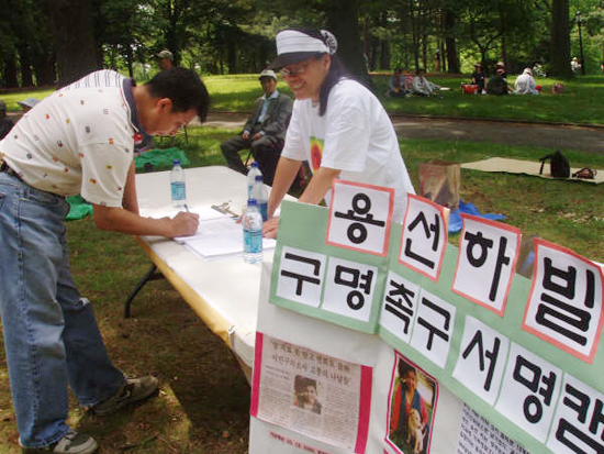 퀸즈 YWCA 노인 운동회에서 118명의 서명을 받았다. ⓒ무지개의 집