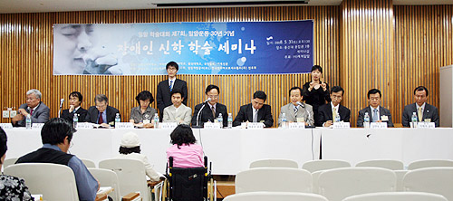 이번 세미나에서는 발제자들과 논찬자들이 다함께 나와 논찬과 종합토론을 진행했다. 제일 오른쪽이 세계밀알 총재 이재서 교수다. 뒤에 서 있는 두 분은 수화통역. ⓒ세계밀알 제공 