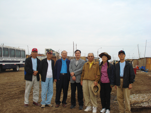 페루에 도착한 단기선교팀