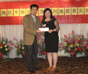 지난 6월 1일 시애틀 중국커뮤니티가 지진 피해자 돕기 모금 행사의 준비위원인 샌디(Sandy)씨가 월드비전 코리아 데스크 직원에게 성금을 전달하고 있다.