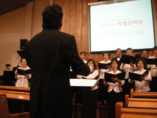 박요셉 지휘자와 쉐퍼드 콰이어 단원들