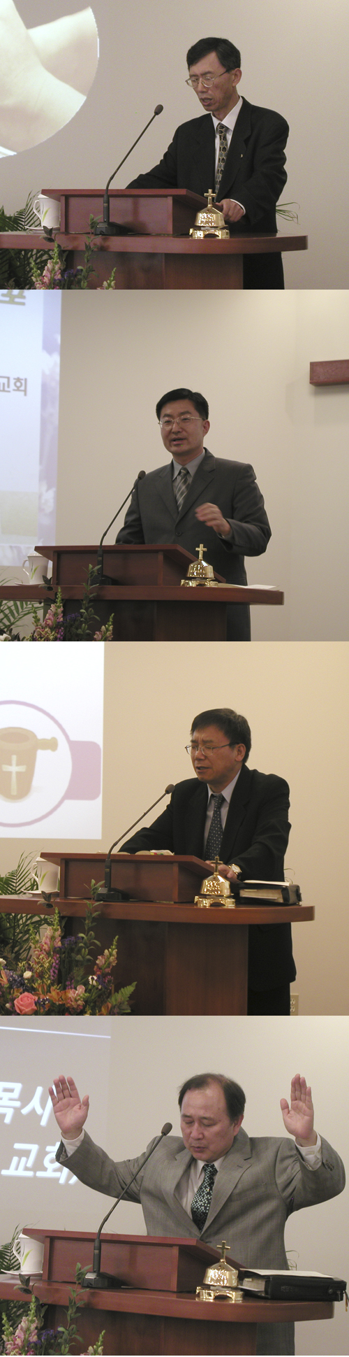 (위부터) 기도에 김치문 목사 / 말씀에 이재광 목사 / 봉헌기도에 김영복 목사 / 축도에 김용호 목사