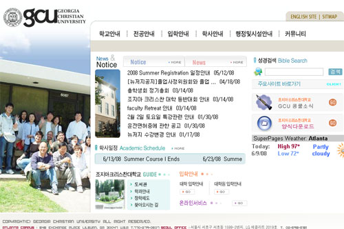 더 자세한 정보는 www.gcuniv.edu에서 확인할 수 있다. 