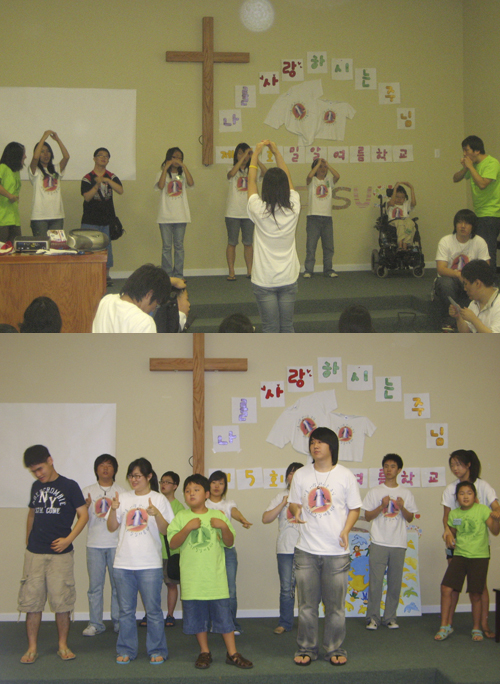 주님께서 나를 얼마나 사랑하시는지 마음으로 깨닫고 몸으로 느낄 수 있는 다양한 프로그램을 진행하고 있다. 