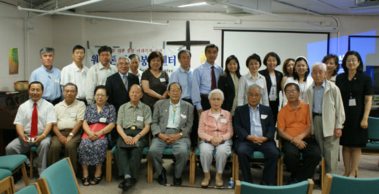 제3회 지역사회 지도자 세미나