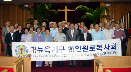 참가회원 일동 ⓒ원로목사회