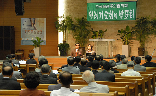 한복협 월례회에서는 말레이시아, 인도, 일본, 필리핀의 교계 지도자들이 참석해 한국교회에 대한 애정어린 비판을 했다. ⓒ송경호 기자 